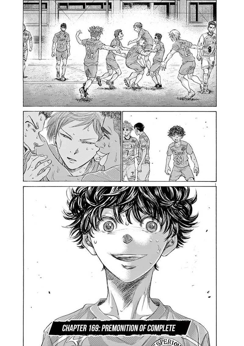 Ao Ashi 169 1