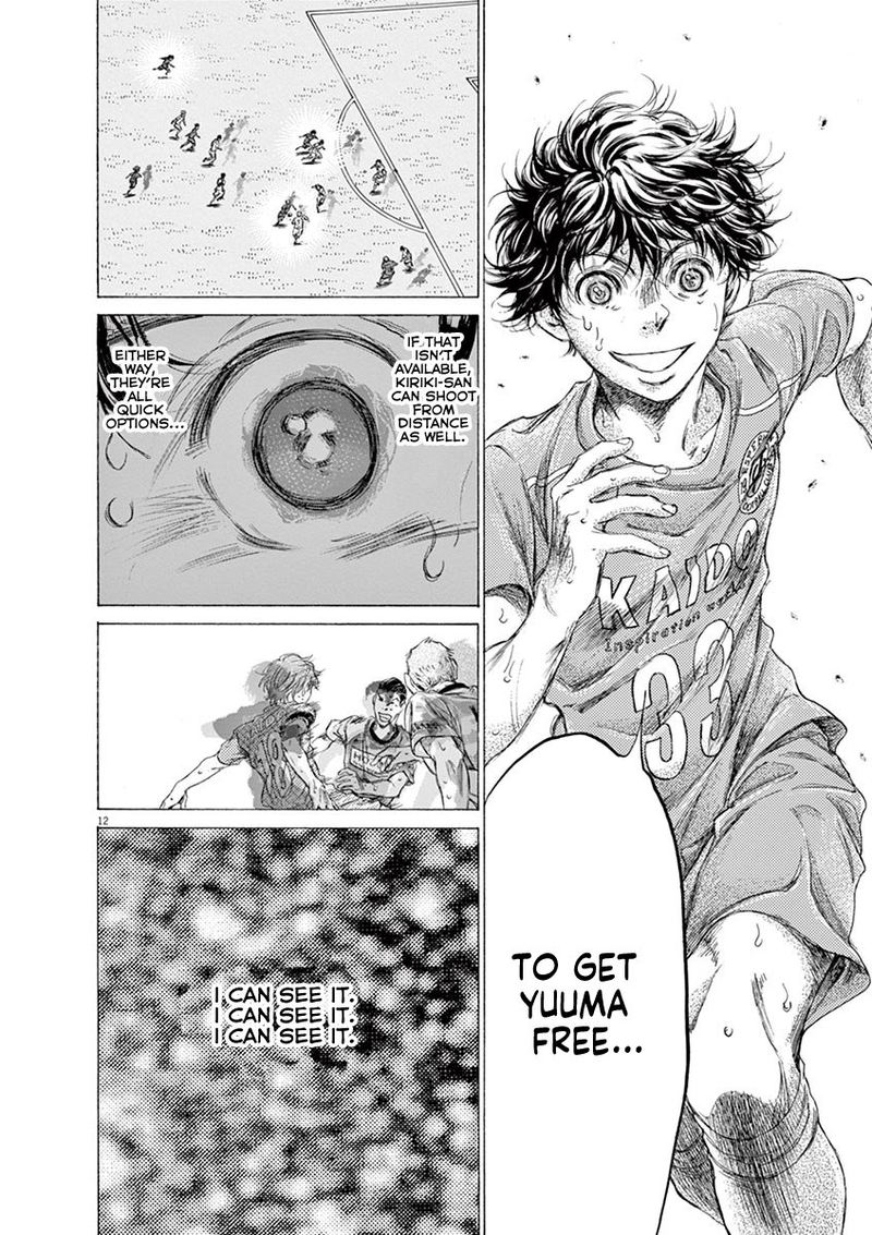 Ao Ashi 169 12