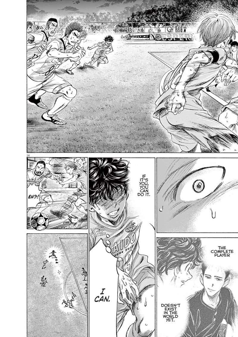 Ao Ashi 169 14
