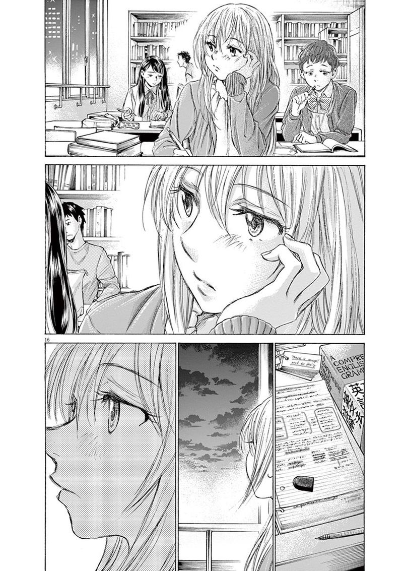 Ao Ashi 169 16