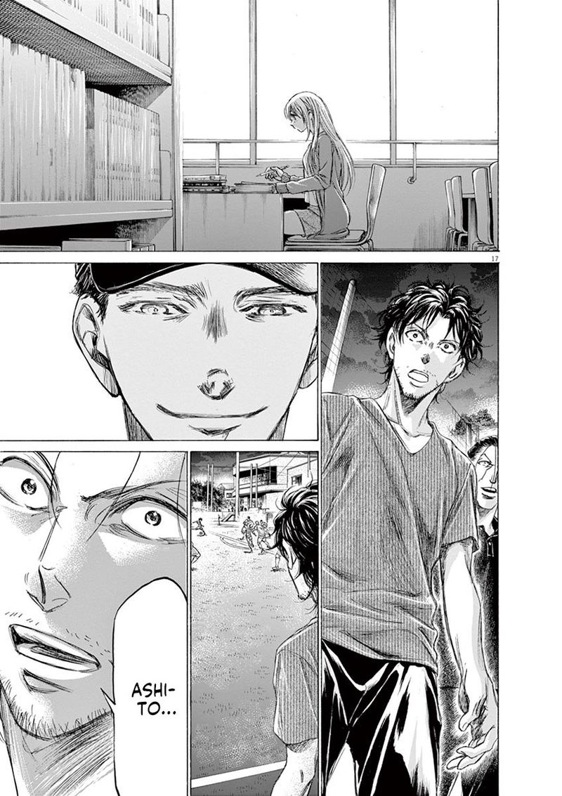 Ao Ashi 169 17