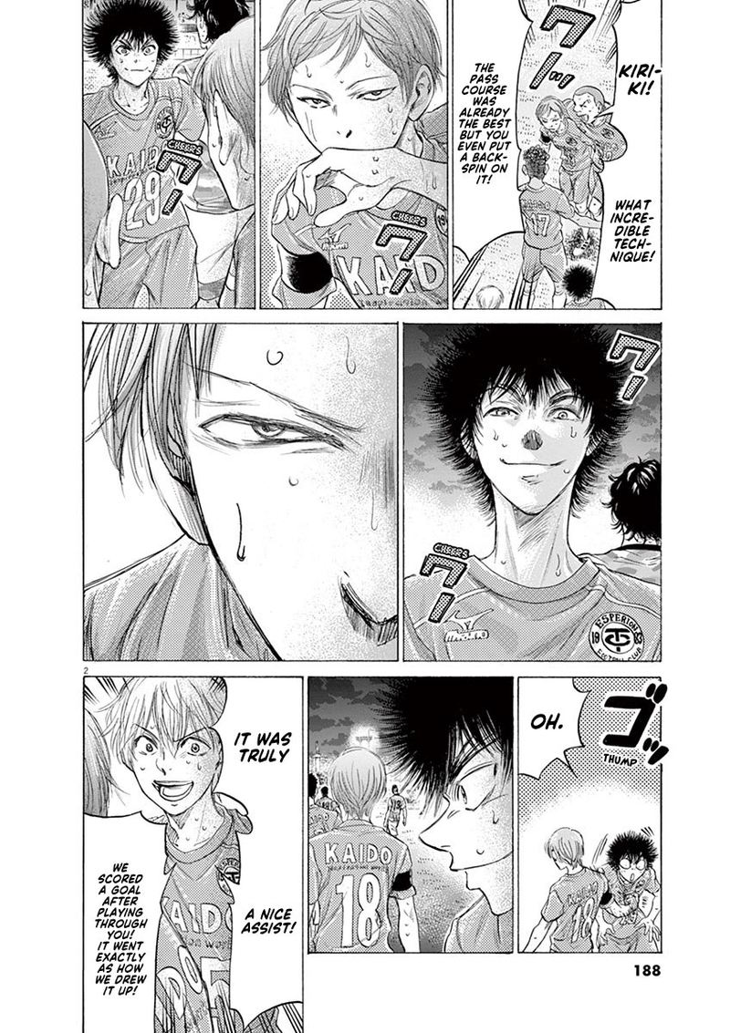 Ao Ashi 169 2