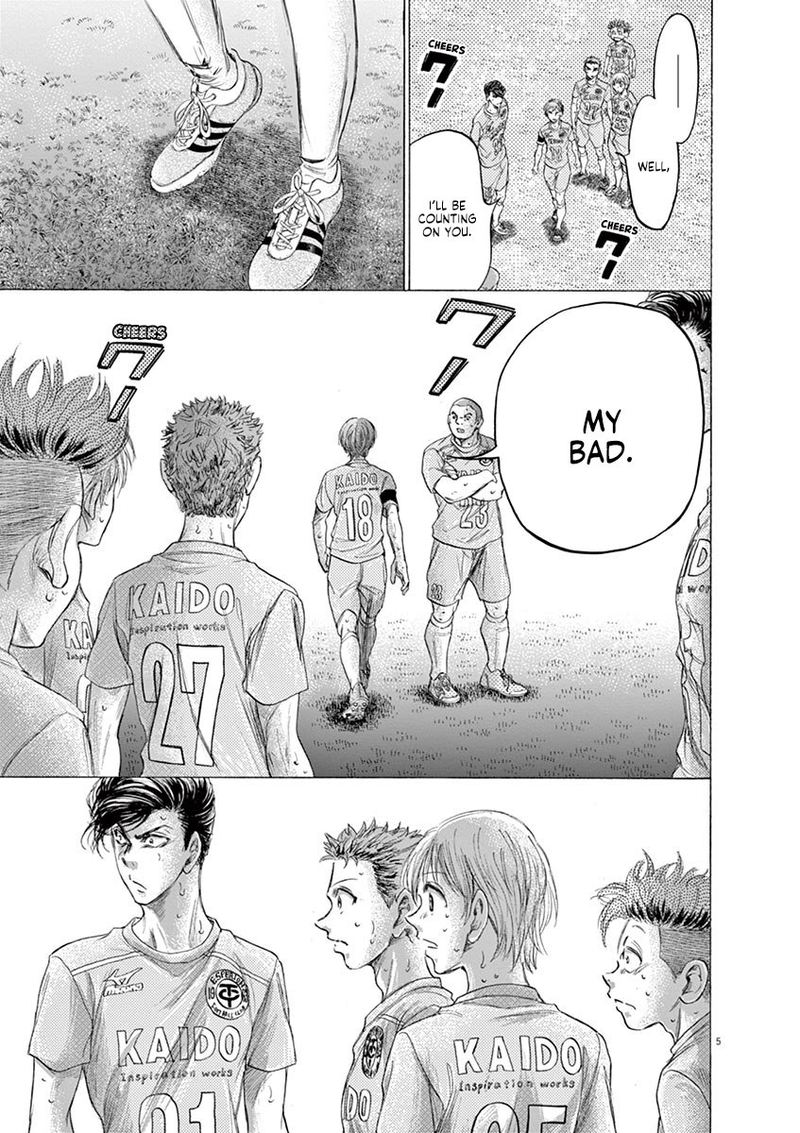 Ao Ashi 169 5
