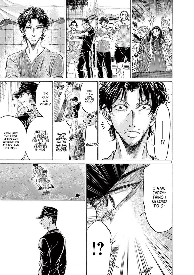 Ao Ashi 169 7