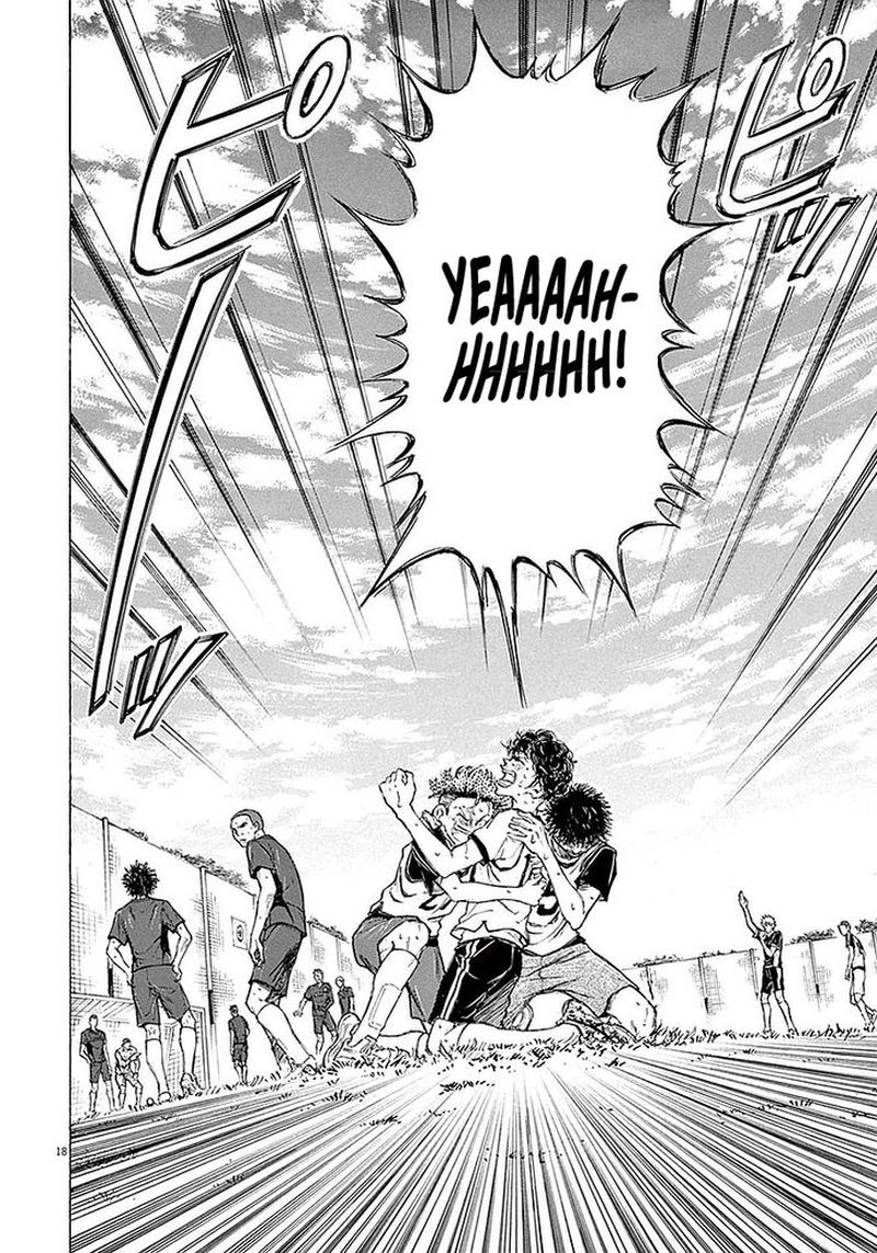 Ao Ashi 17 16