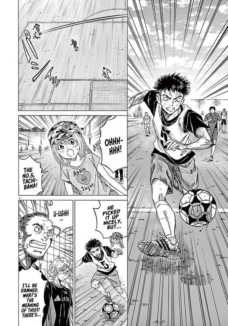Ao Ashi 17 4
