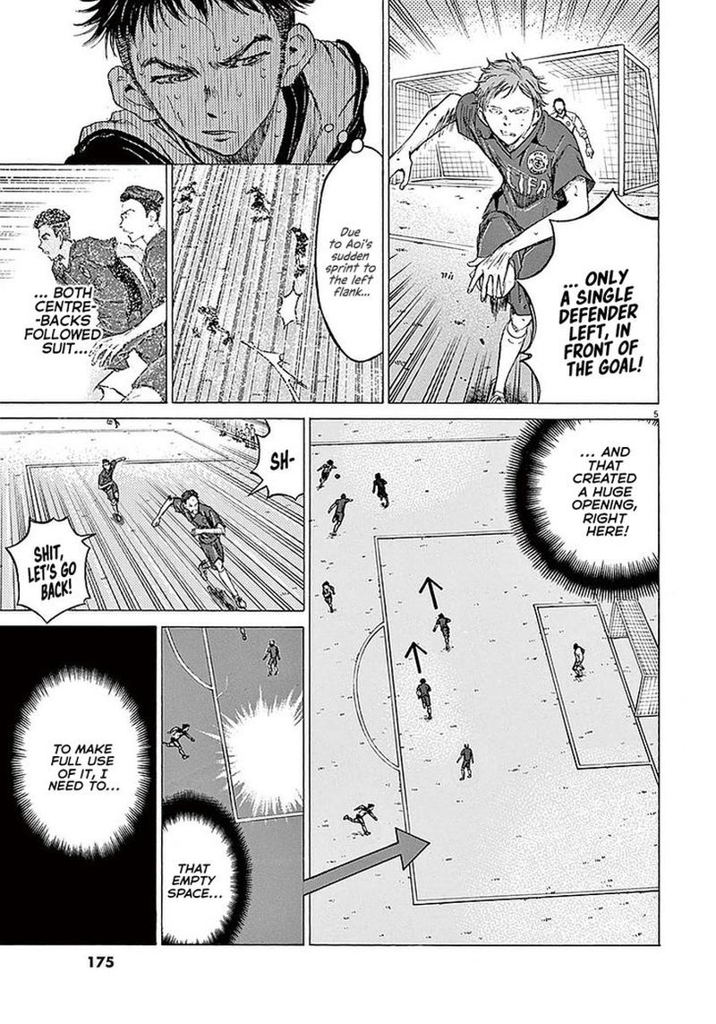 Ao Ashi 17 5