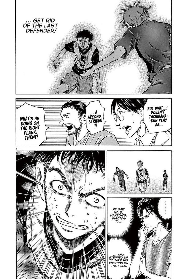 Ao Ashi 17 6