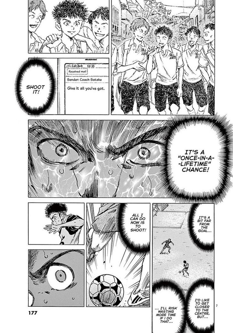 Ao Ashi 17 7