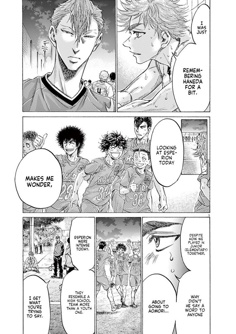 Ao Ashi 170 10