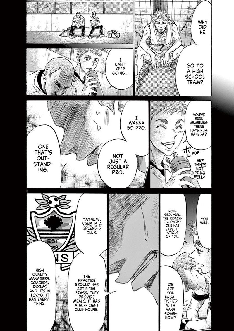 Ao Ashi 170 11