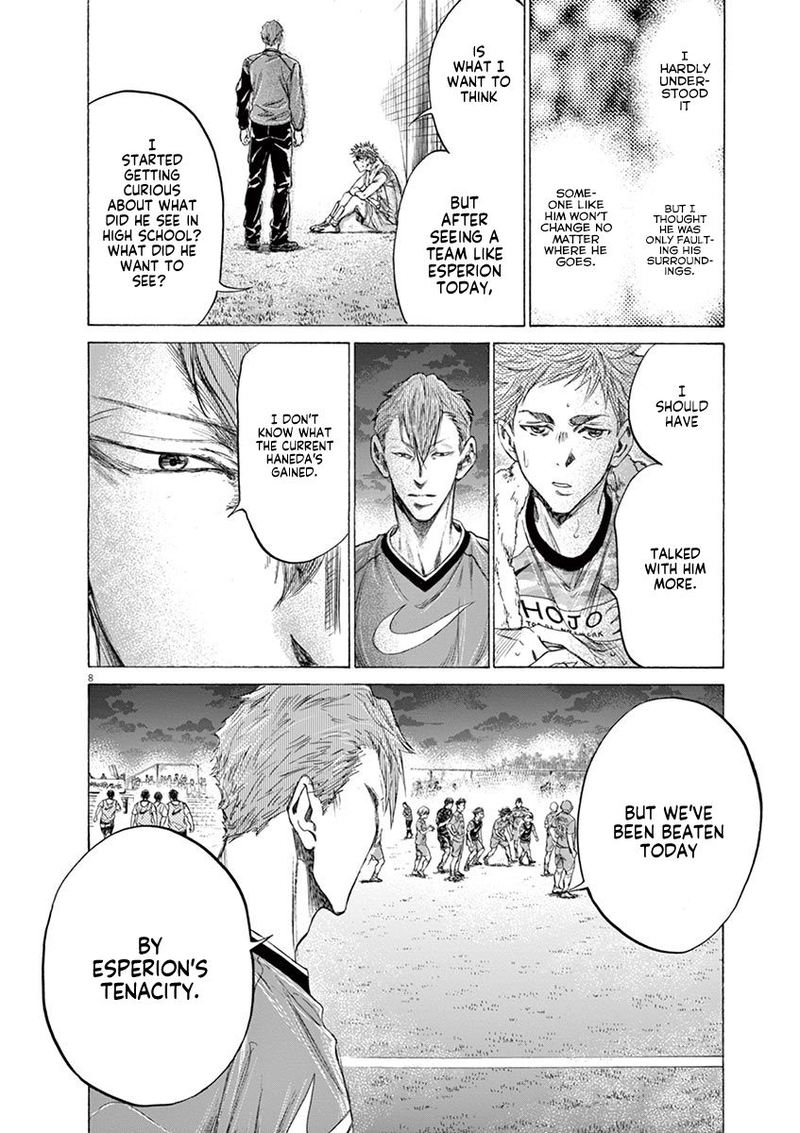 Ao Ashi 170 13