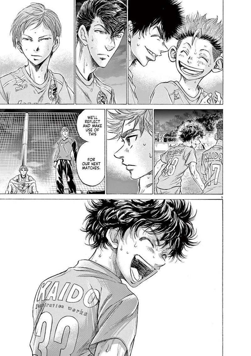 Ao Ashi 170 14