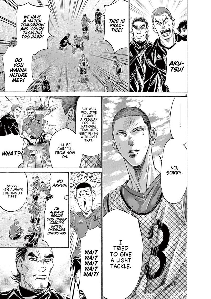 Ao Ashi 170 16
