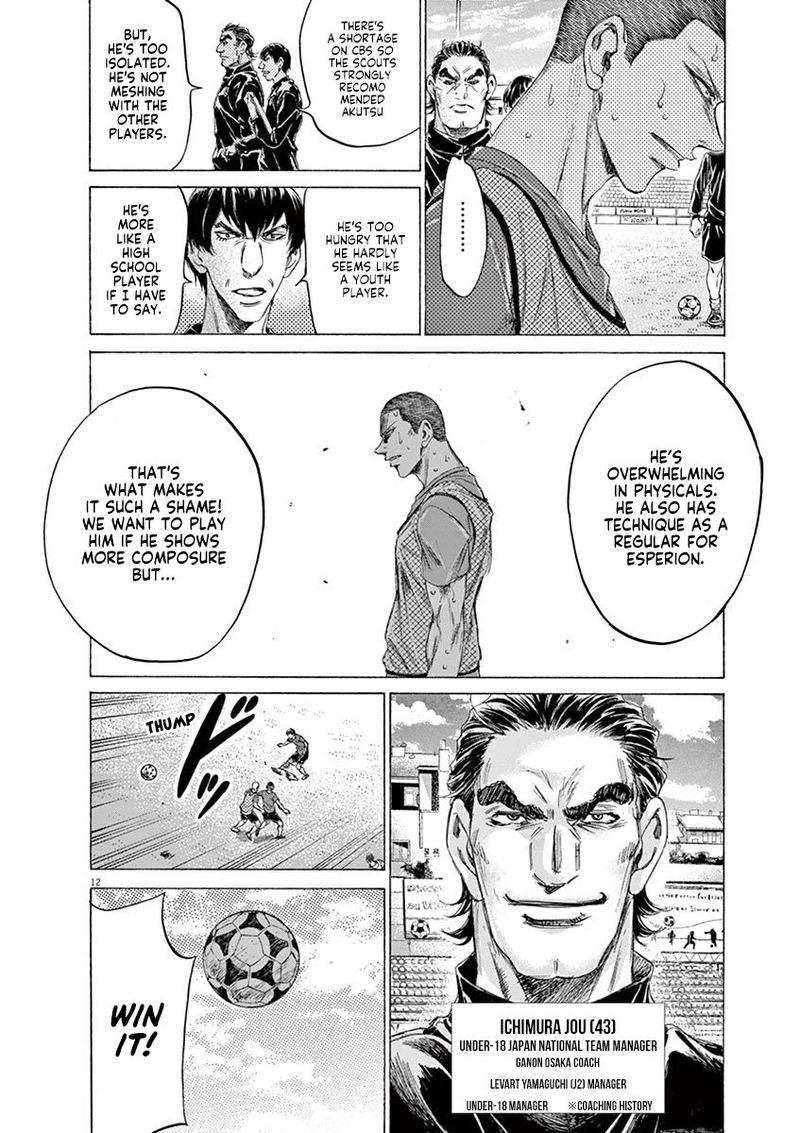 Ao Ashi 170 17
