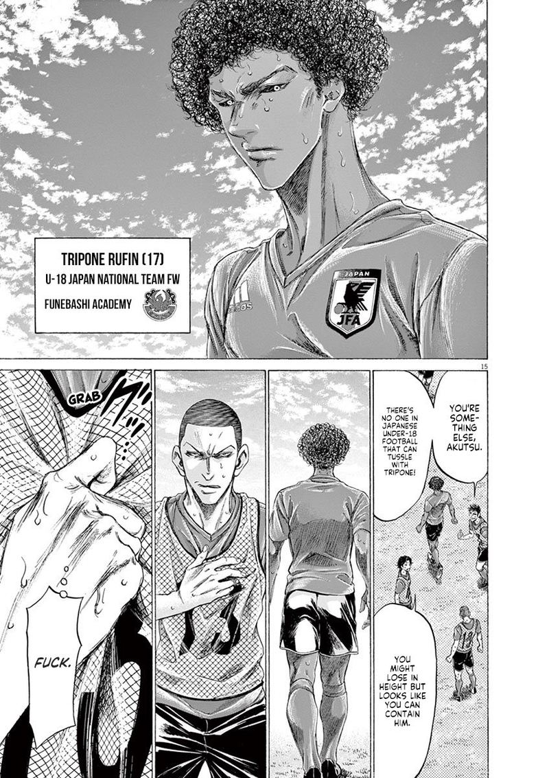 Ao Ashi 170 20
