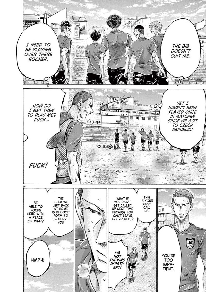 Ao Ashi 170 21
