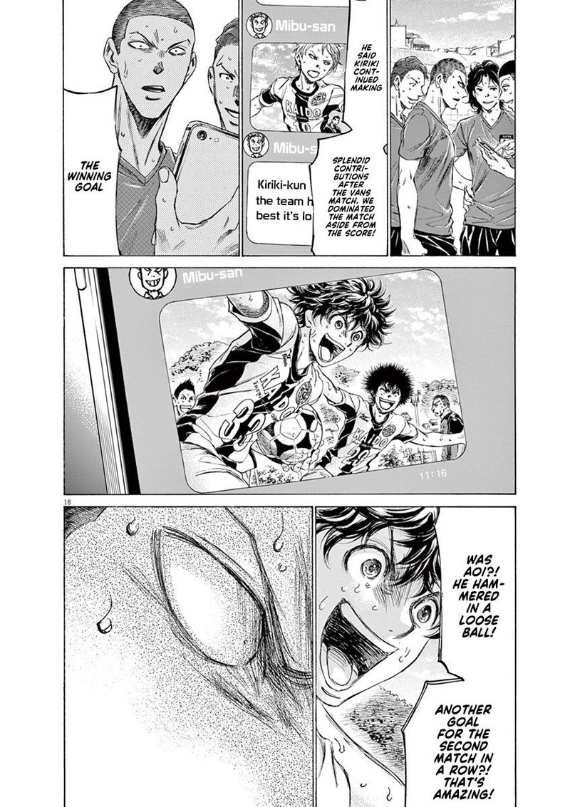 Ao Ashi 170 23