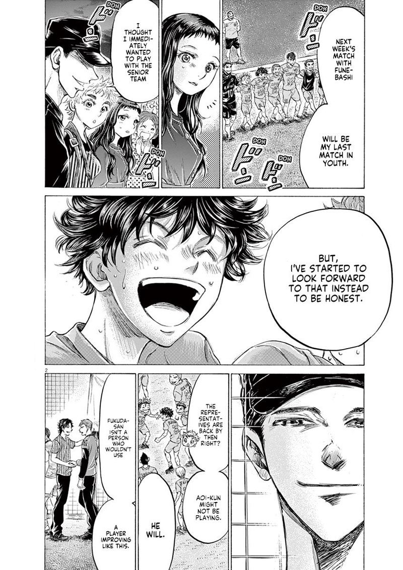 Ao Ashi 170 7