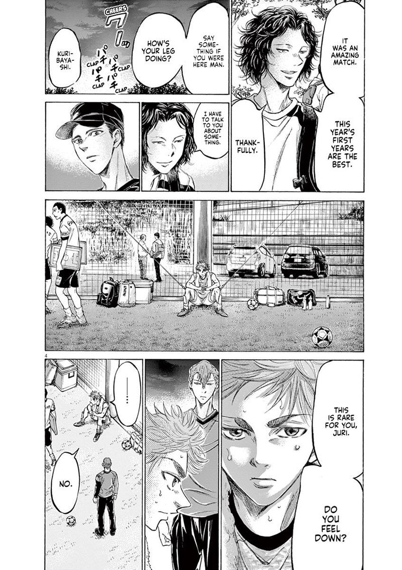 Ao Ashi 170 9