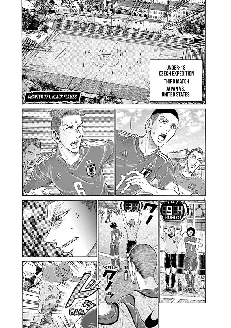 Ao Ashi 171 1