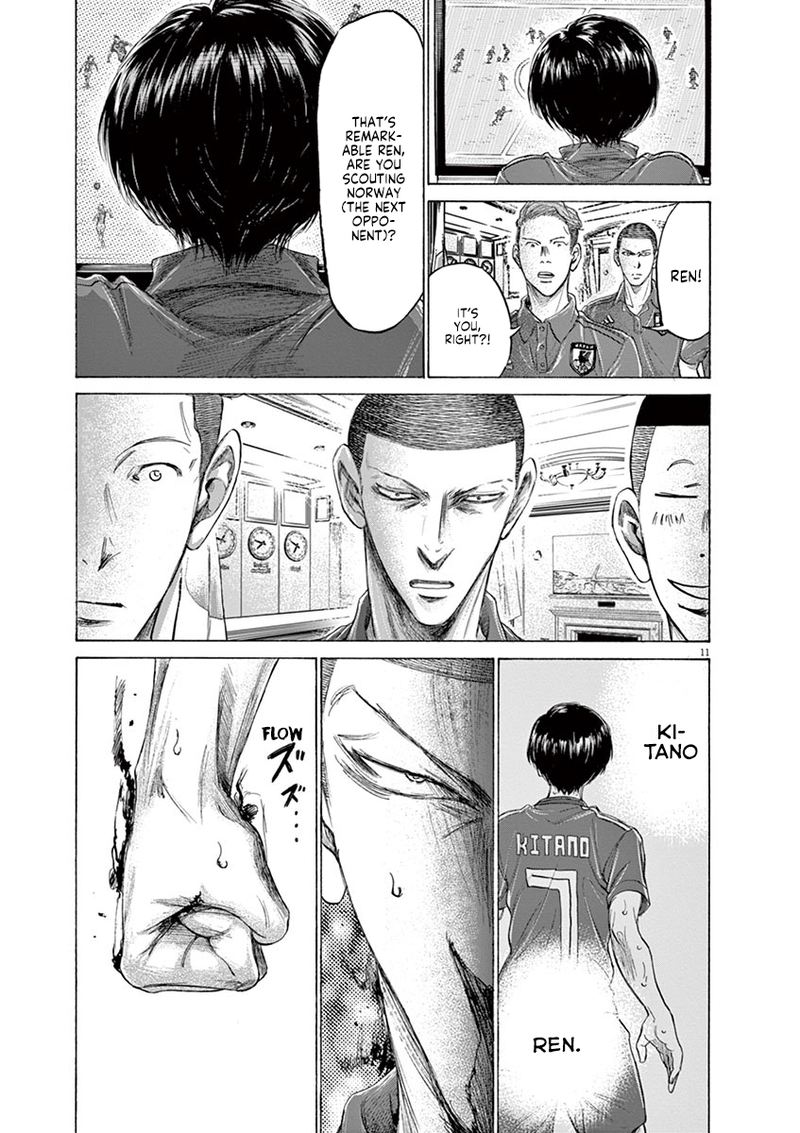 Ao Ashi 171 11