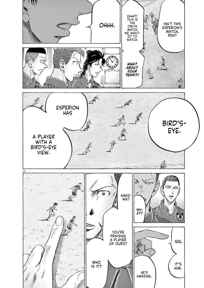 Ao Ashi 171 12
