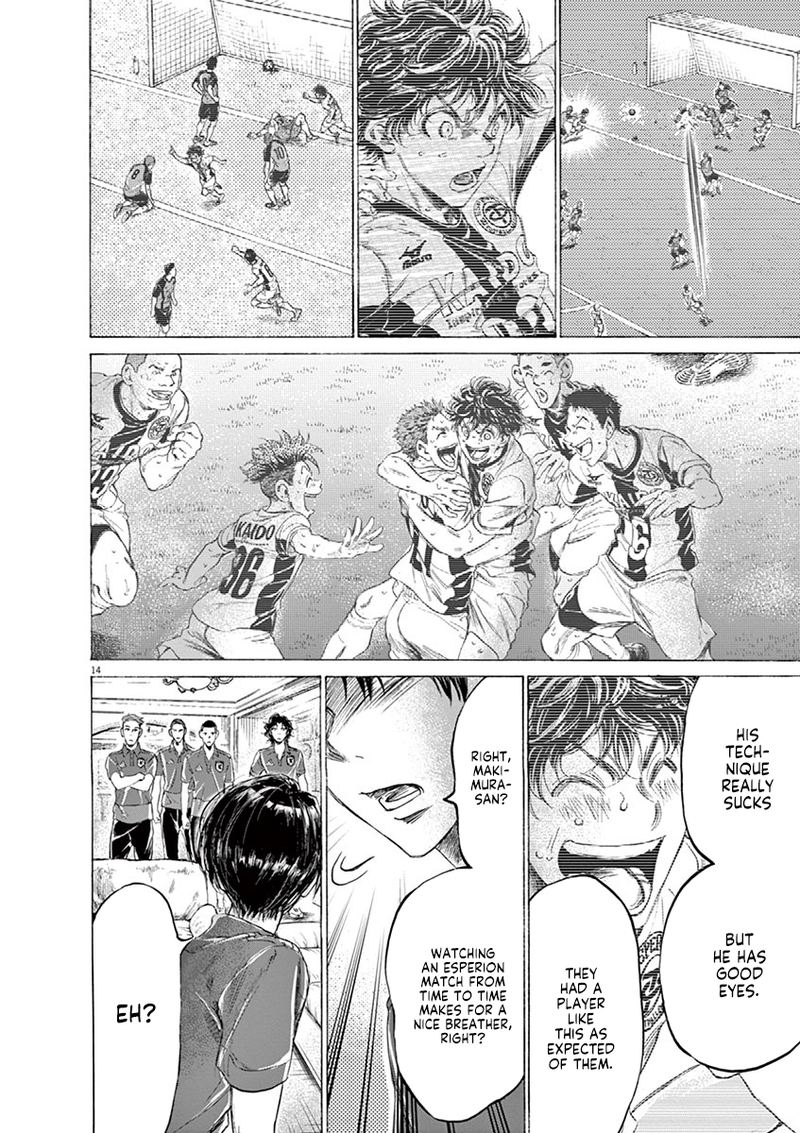 Ao Ashi 171 14