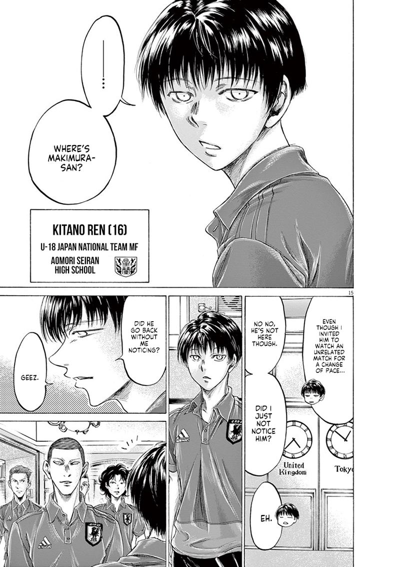 Ao Ashi 171 15