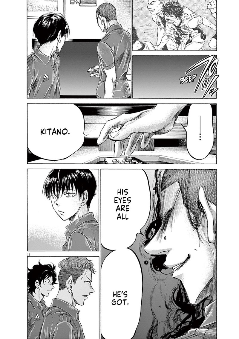 Ao Ashi 171 16