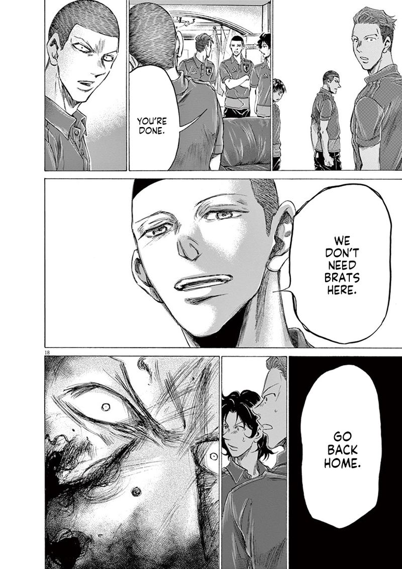 Ao Ashi 171 18