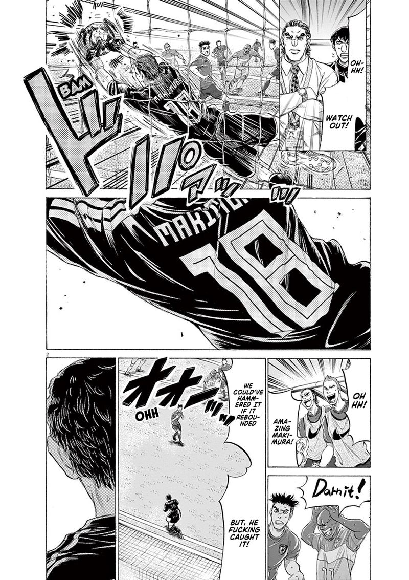 Ao Ashi 171 2