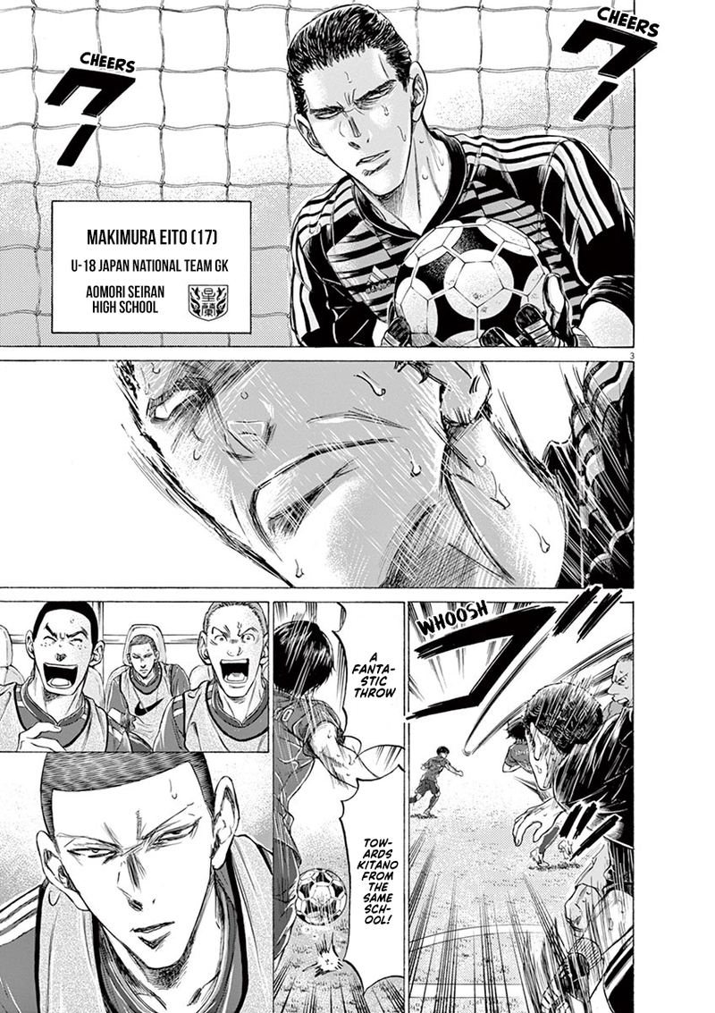 Ao Ashi 171 3