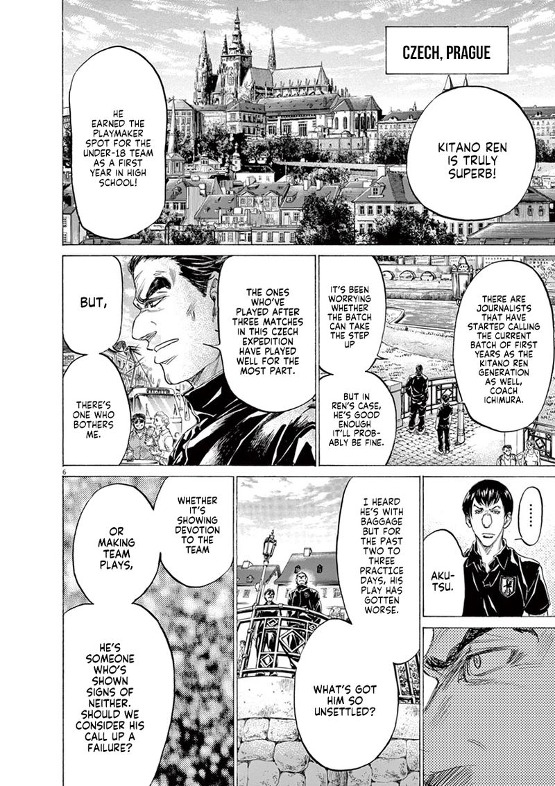 Ao Ashi 171 6
