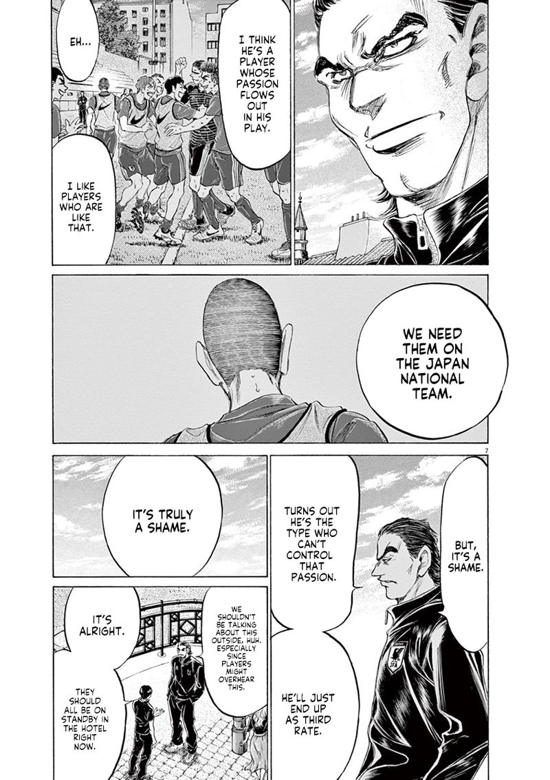 Ao Ashi 171 7