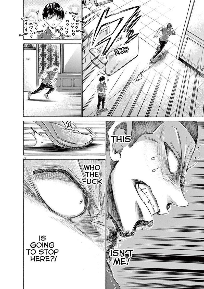 Ao Ashi 172 11