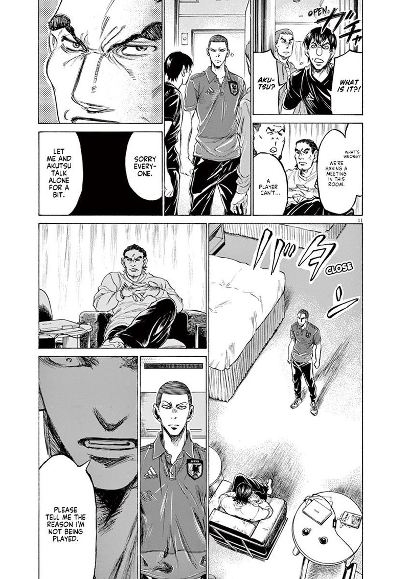 Ao Ashi 172 12