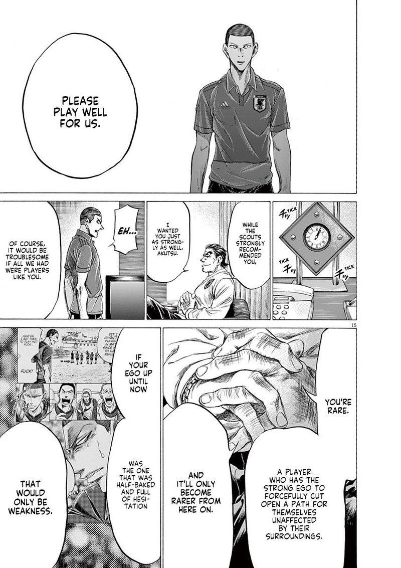 Ao Ashi 172 16