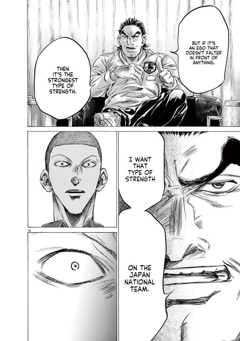 Ao Ashi 172 17
