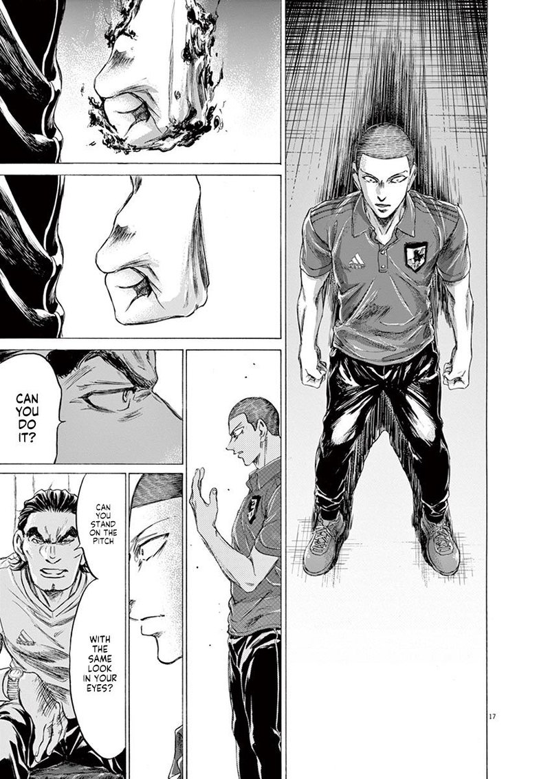Ao Ashi 172 18