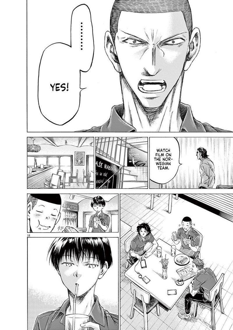 Ao Ashi 172 19