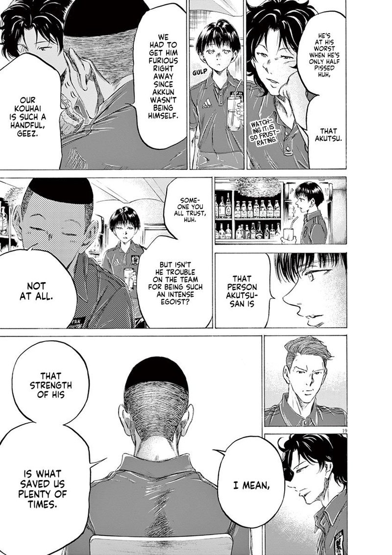 Ao Ashi 172 20