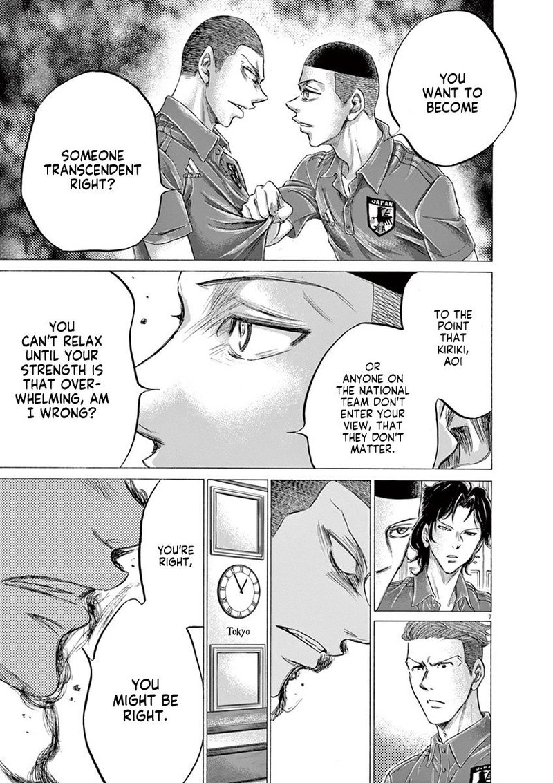Ao Ashi 172 8