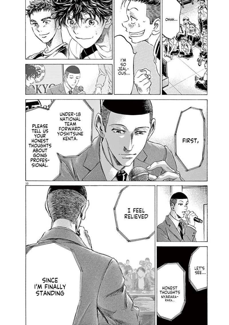 Ao Ashi 173 10