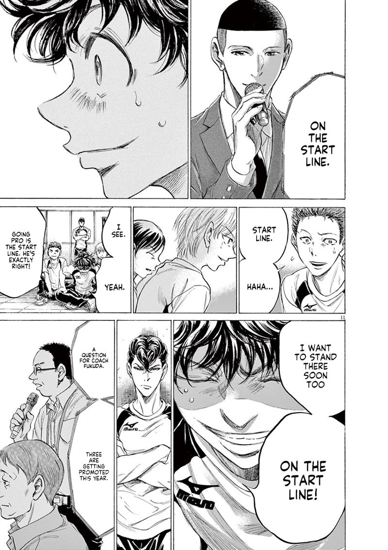 Ao Ashi 173 11