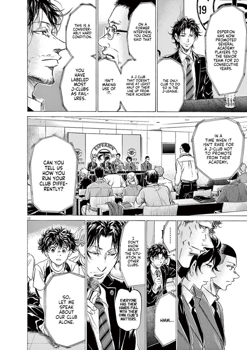 Ao Ashi 173 12
