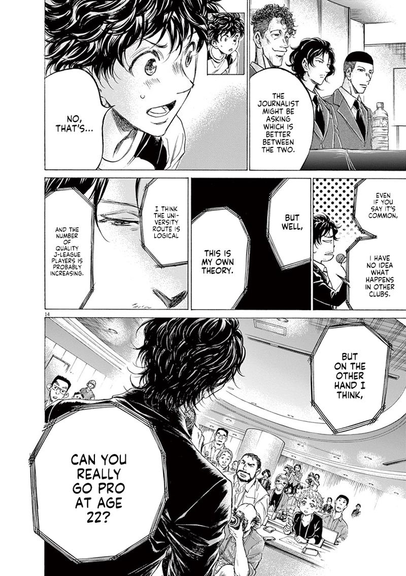 Ao Ashi 173 14