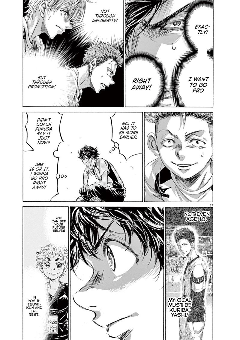 Ao Ashi 173 17