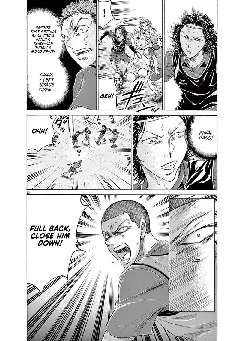 Ao Ashi 174 12
