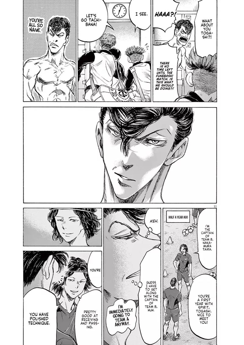 Ao Ashi 175 11